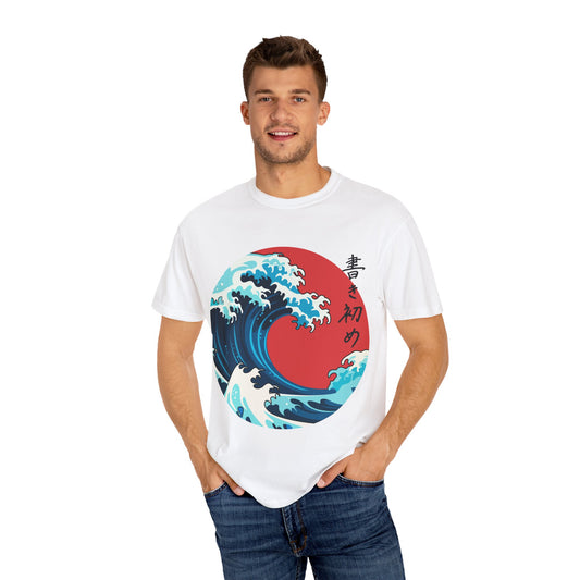 Moon and Back Love T-Shirt, Unisex Garment-Dyed Tee, Gift for Him or Her, Anniversary Shirt, Cute Couple Shirt, Romantic Apparel, [...]