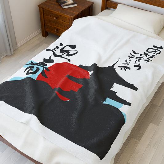 Colorful  Japan Velveteen Plush Blanket, Cozy Throw for Celebrations, Gift for All Ages, Home Decor Blanket, Unique Party Blanket